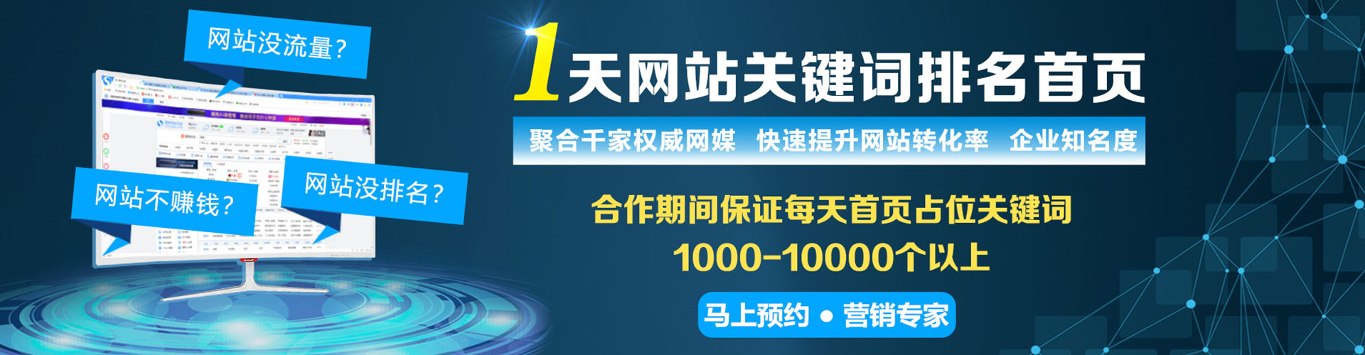 松北信息流运营