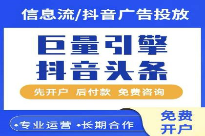 电商平台信息流广告的创意与优化：成功案例分析